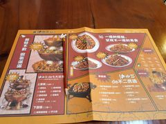 -炉小二铜锅牛蛙•川湘菜(三里屯店)