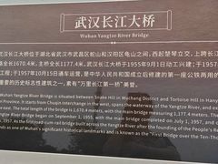 -武汉长江大桥