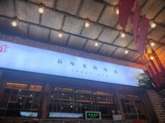 -渔掌门(铁东店)