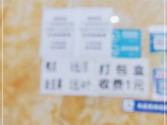 -吉庆桂林米粉·柳州螺蛳粉(港汇广场店)