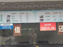 -东方绿舟景区