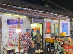 -桂萍特色牛筋牛杂(长堤街总店)