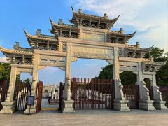 -观潮胜地公园