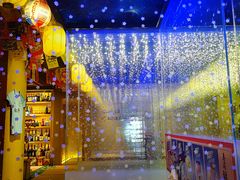 -琴寿司居酒屋(中山广场店)