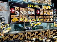 -DON DON DONKI(名珠城店)