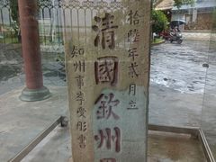 -大清国一号界碑
