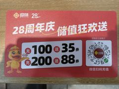 -回味鸭血粉丝汤(砂之船店)