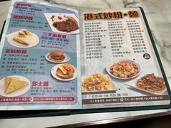 -深仔记正宗云吞面(尖沙咀店)