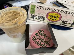30周年半熟芝士-好利来(欧亚商都店)