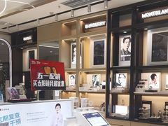 -宝岛眼镜·蔡司·依视路·青少儿近视防控验配中心(西市城购物中心店)
