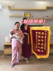 -喜喜·全套房月子会所(罗宾森广场店)