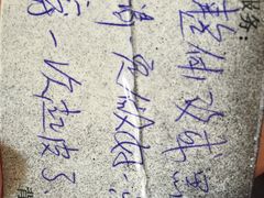 -翰皇直营洗衣洗鞋(望京鹿港店)