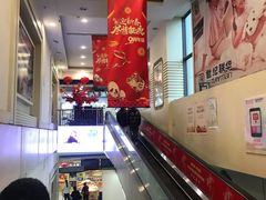 -世纪联华(杭州新塘路店)