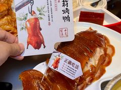 -小吊梨汤·北京菜·烤鸭(鸟巢店)