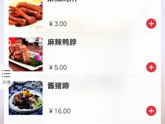-老九圆山西面馆(CBD店)