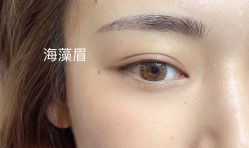 -HQ半永久纹绣纹眉