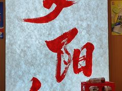 -夕阳红小吃(中街大悦城店)