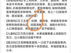 -大中华希尔顿酒店-念自助餐·嗨啤·小龙虾