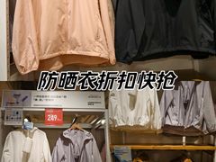 -优衣库(广州天河领展广场店)