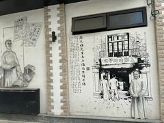 -上海蔡元培故居陈列馆