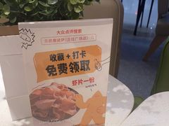-乐凯撒披萨(正佳广场店)