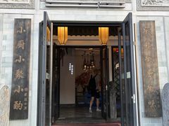 -徽镇小厨·经典徽菜(十里河店)