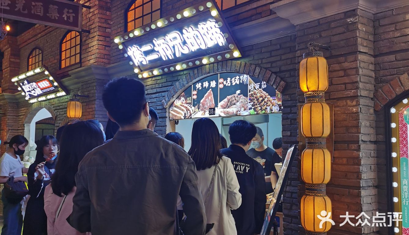 假装感受老上海风味