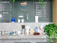 -何必是家面馆 HB noodles&coffee