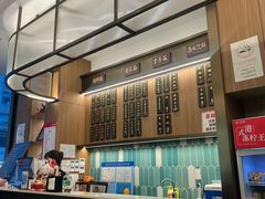 -心樂麵館(南洋1931店)