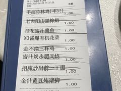 -尚一汤 广东炖汤(金桥国际店)