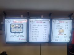 -杏好遇见你(总店)