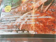 -开心果牛扒城(雍华庭店)