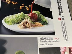 -玉玲珑(陆家嘴店)