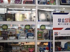 -斯坦星球AI编程·机器人科创·科学实验·信奥·思维·STEM·乐高·竞赛考级(长宁虹桥大融城荟聚中心)