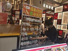 -凯德广场(学府店)