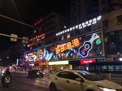 -云天楼国鼎喜宴中心(国鼎店)