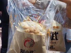 -刘小武·锅魁(总店)