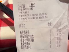 -西贝(华发商都店)