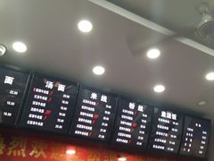 -张飞牛肉(观前街店)