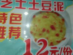 -蘑菇餐厅(马台街店)