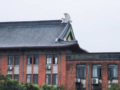 -浙江大学(玉泉校区)