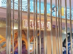 -木槿山蒸汽海鲜烤肉料理自助