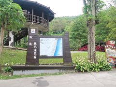 -瑞穗牧场