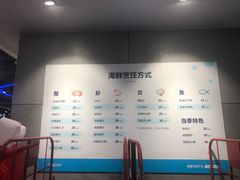 -盒马鲜生(189购物中心店)