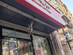 -百年义利(甜水园东里店)