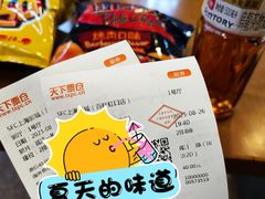 -SFC上影百联影城(虹口店)