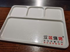-汉城烧烤(西稍门劳动路店)