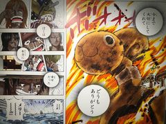 -东京塔海贼王主题公园