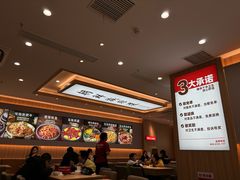 -米村拌饭(嘉兴经开龙鼎万达广场店)