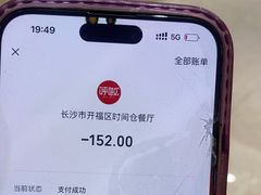 -时间仓(湘江世纪城店)